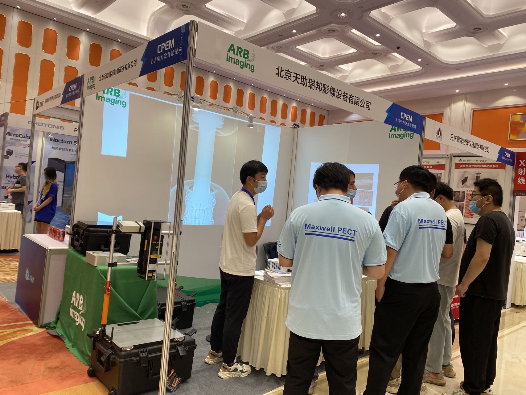 第十一届中国电力设备状态检测与故障诊断技术高峰论坛暨展示会 第十一届中国电力设备状态检测与故障诊断技术高峰论坛暨展示会