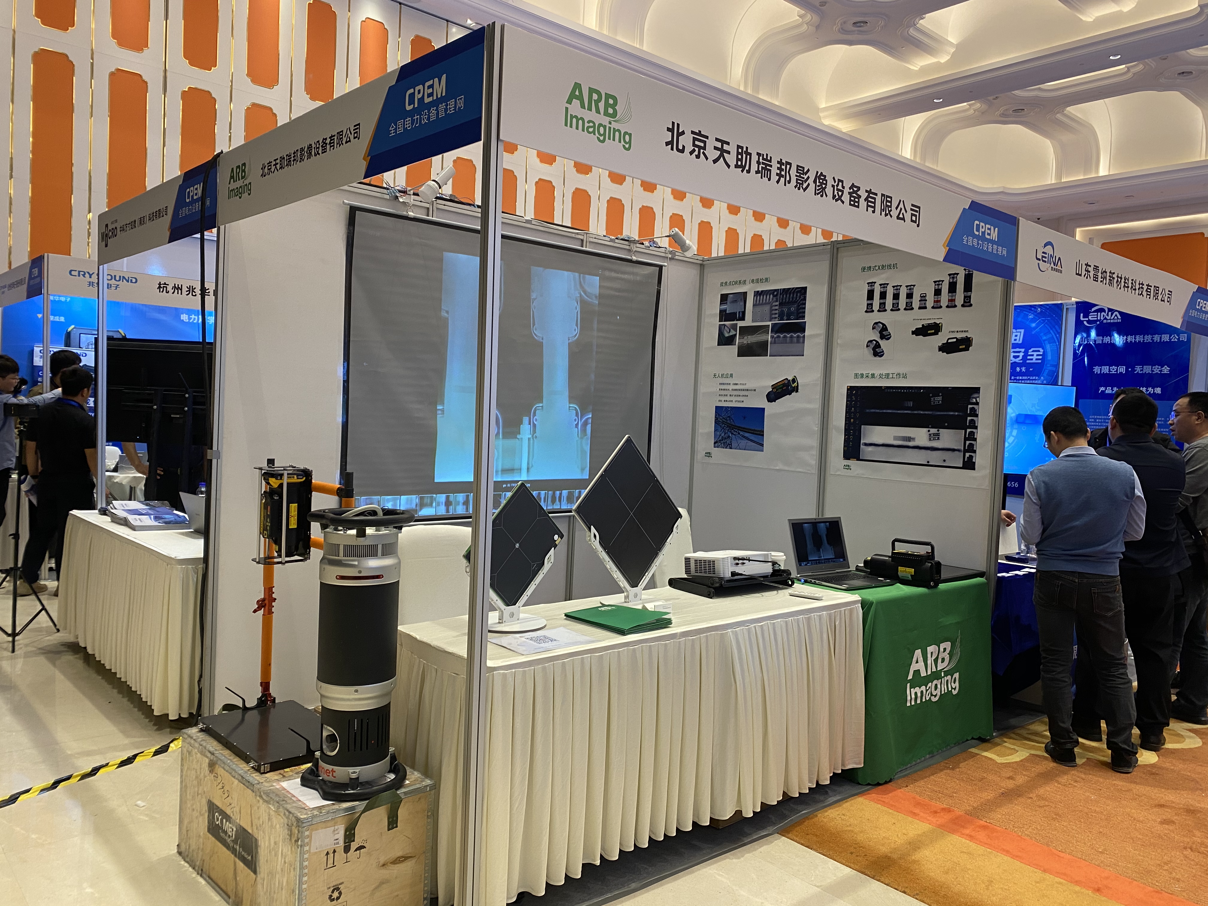 第十二届中国电力设备状态检测与故障诊断技术高峰论坛 第十二届中国电力设备状态检测与故障诊断技术高峰论坛