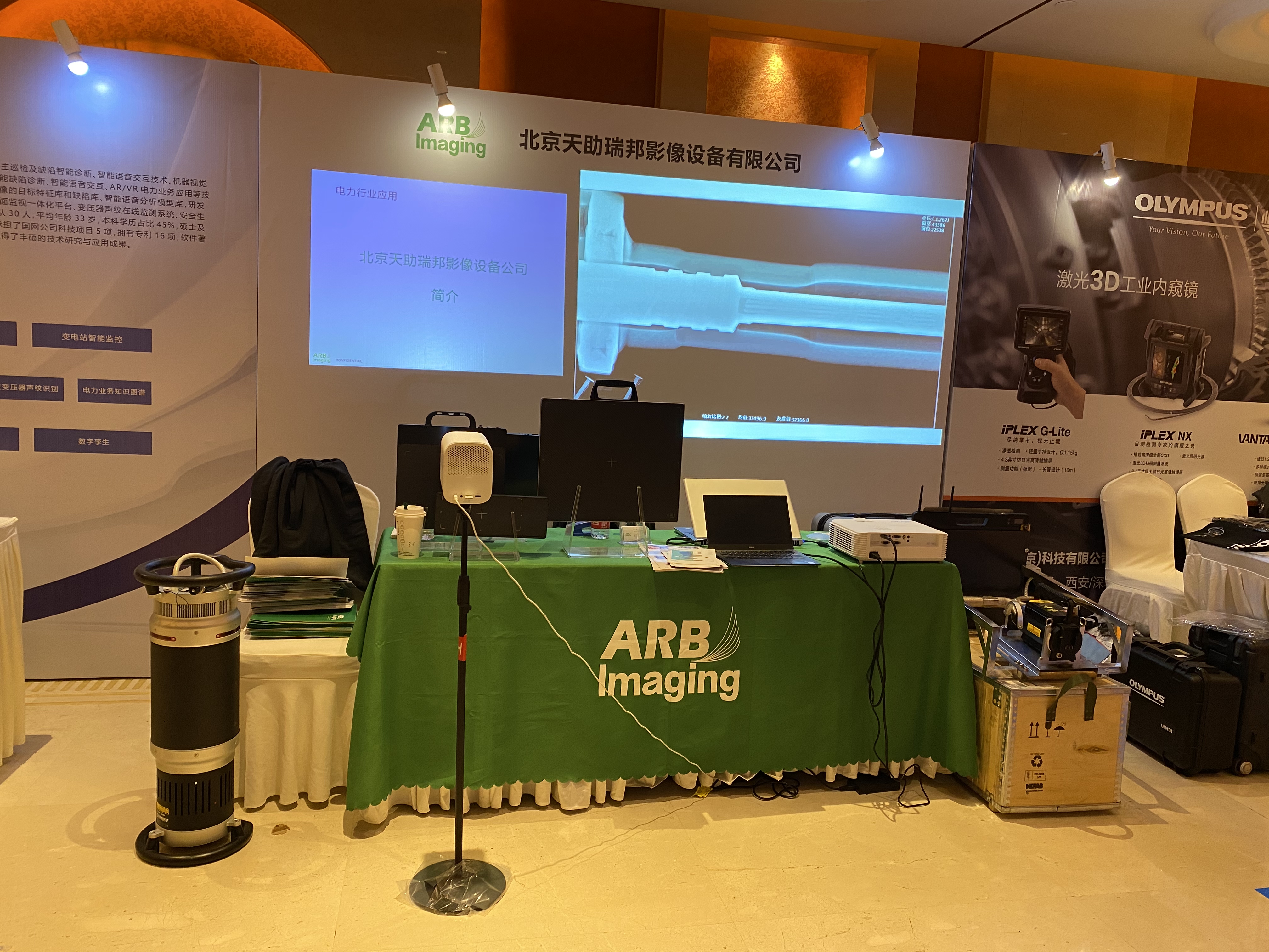 第十届中国电力设备状态检测与故障诊断技术高峰论坛暨展示会 第十届中国电力设备状态检测与故障诊断技术高峰论坛暨展示会